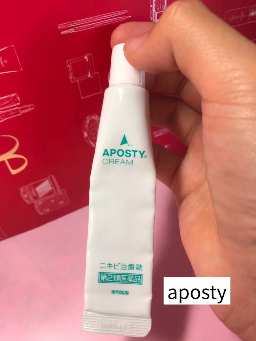 アポスティークリーム(医薬品)/アポスティー/その他を使ったクチコミ(5枚目)