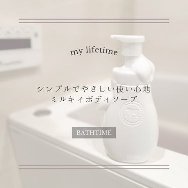 泡で出てくる ミルキィボディソープ やさしいせっけんの香り ポンプ付550ml/ミルキィ/ボディソープを使ったクチコミ（2枚目）