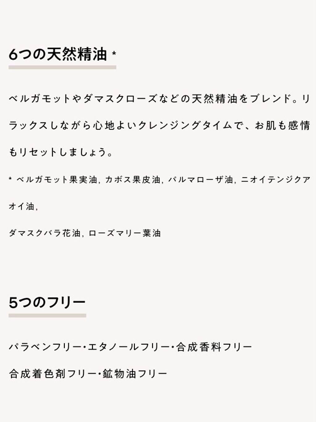 クレンジングオイル/KINS/オイルクレンジングを使ったクチコミ(5枚目)