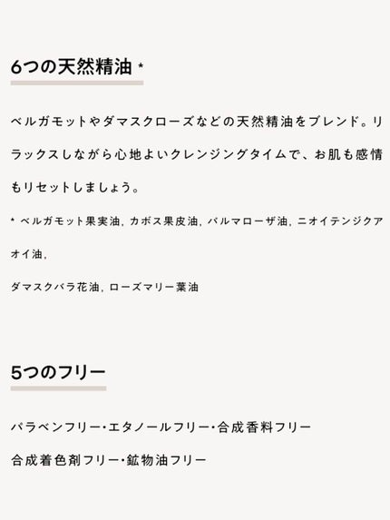 クレンジングオイル/KINS/オイルクレンジングを使ったクチコミ(5枚目)