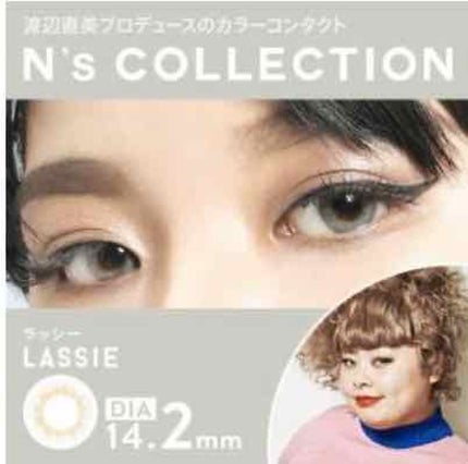 N’s COLLECTION 1day/N’s COLLECTION/ワンデー(1DAY)カラコンを使ったクチコミ(2枚目)