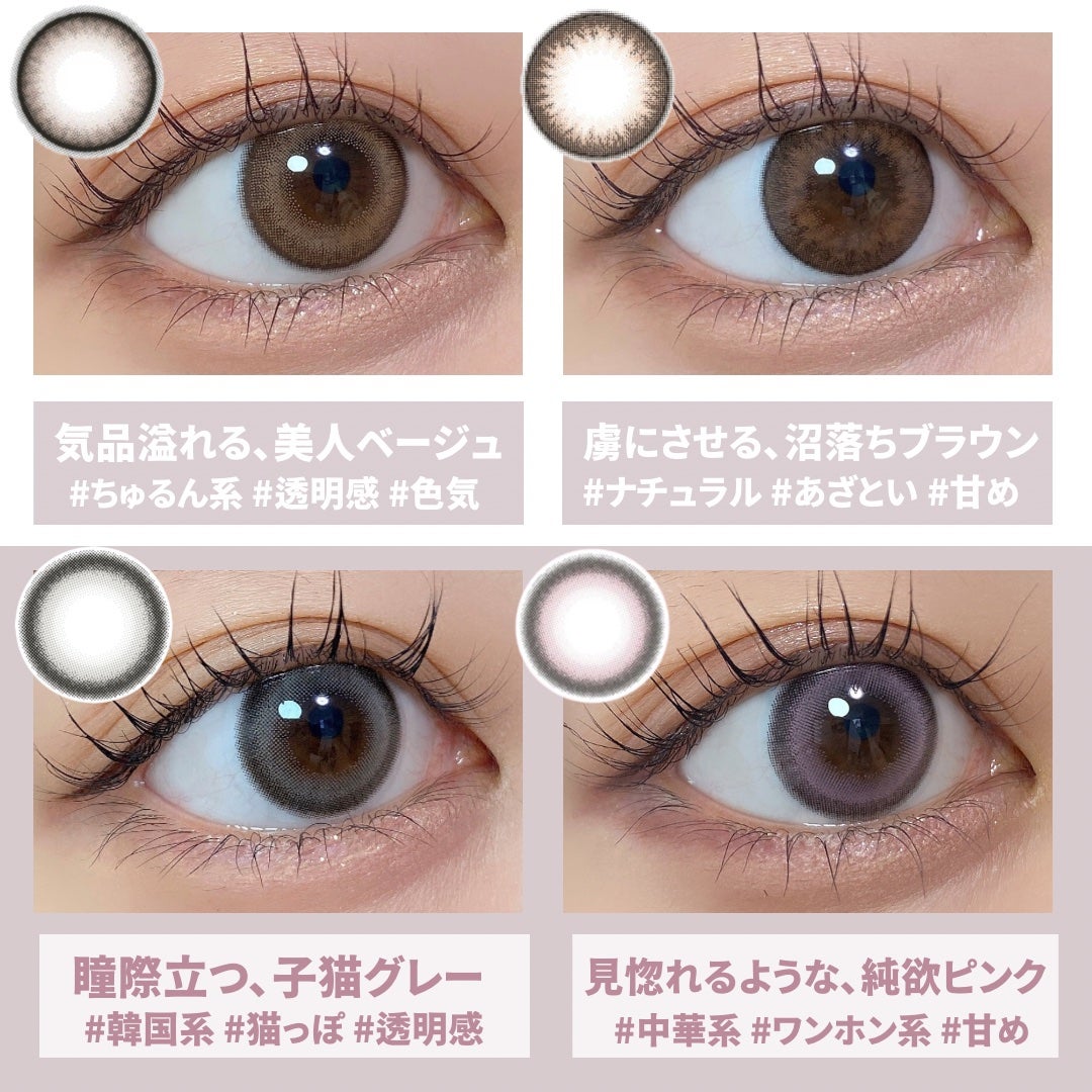 Quprie 1day/Quprié by R/ワンデー(1DAY)カラコンを使ったクチコミ(2枚目)