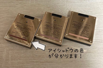トーン タッチ アイズ/SUQQU/単色アイシャドウを使ったクチコミ(2枚目)