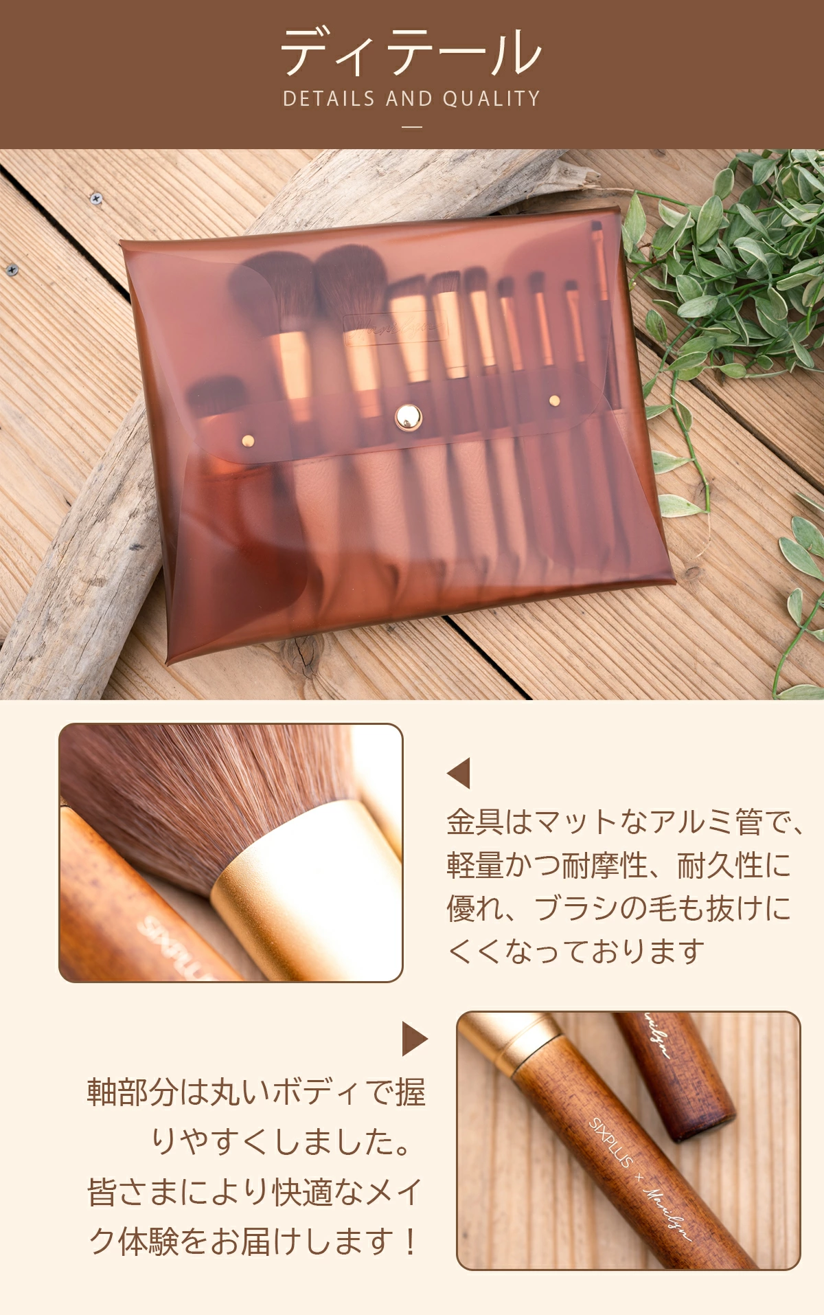 SIXPLUS X MARILYN 10本メイクアップブラシセット/SIXPLUS/メイクブラシを使ったクチコミ（3枚目）