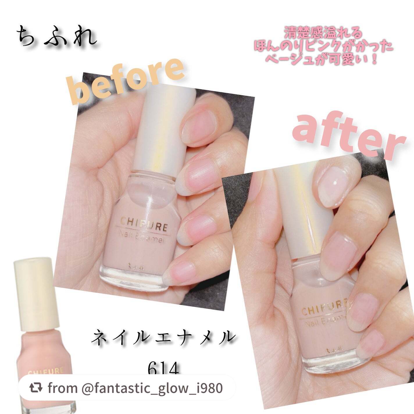 ネイル エナメル/ちふれ/マニキュアを使ったクチコミ(2枚目)