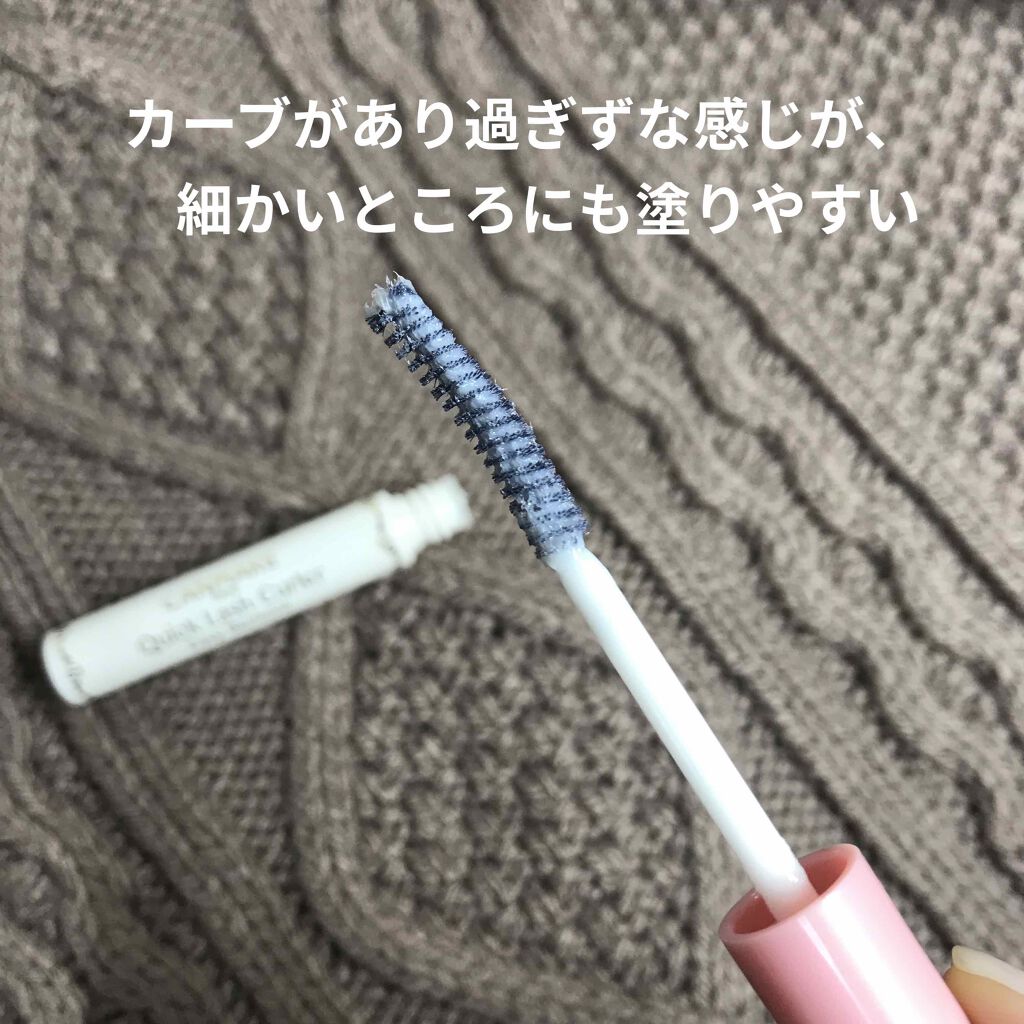 クイックラッシュカーラーER 01 クリア/キャンメイク/マスカラ下地を使ったクチコミ（3枚目）