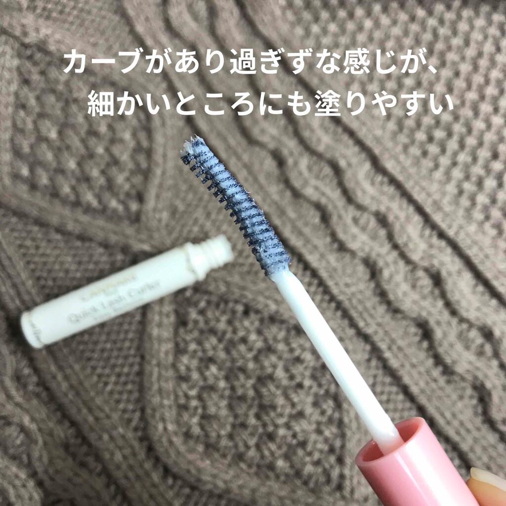 クイックラッシュカーラーER/キャンメイク/マスカラ下地を使ったクチコミ(3枚目)