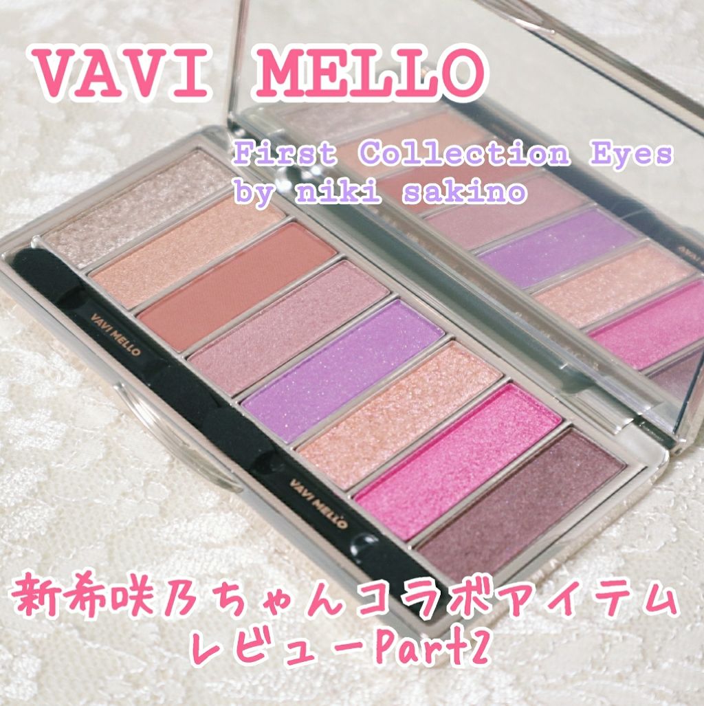 ファーストコレクションアイズ/VAVI MELLO/アイシャドウパレットを使ったクチコミ（1枚目）