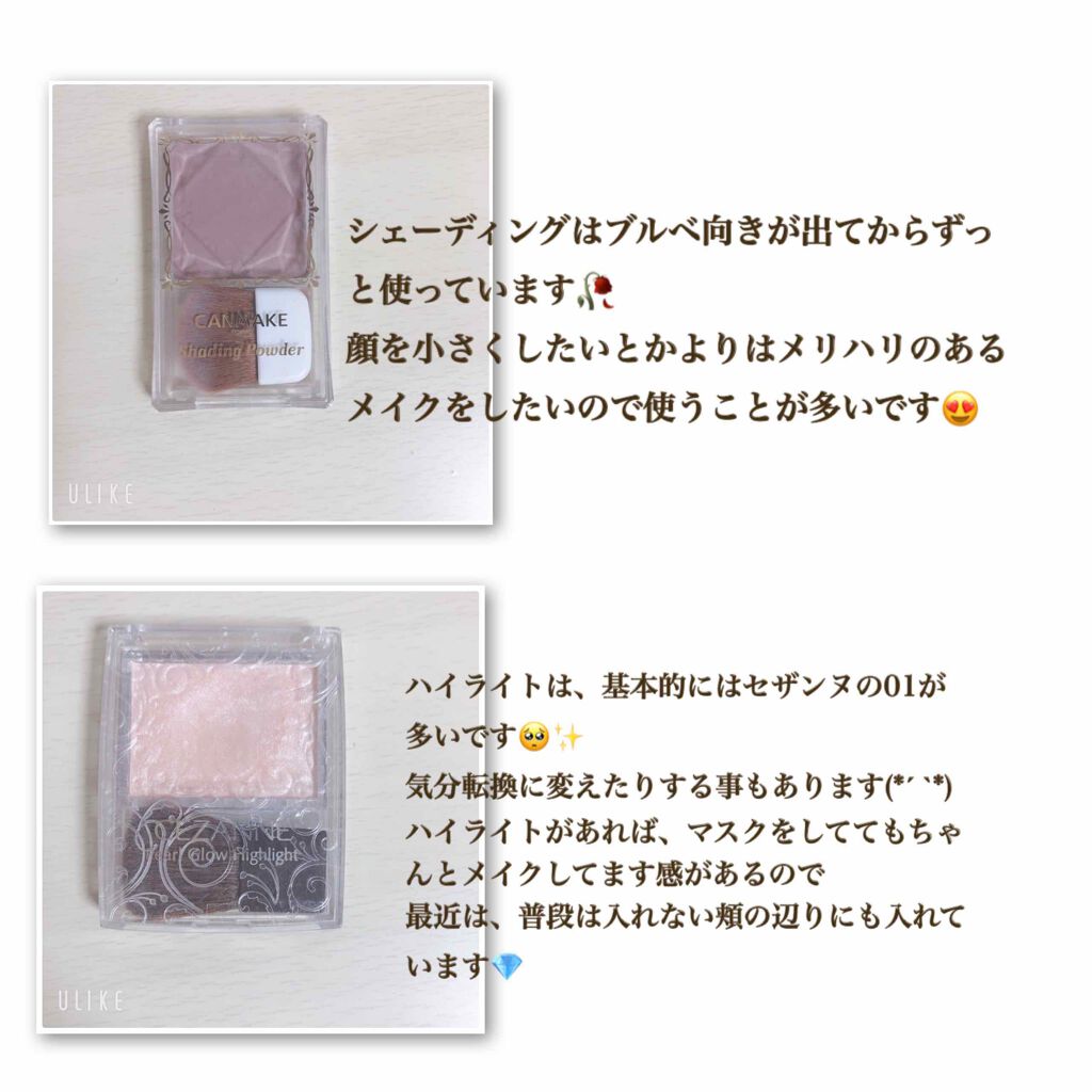 ミックスアイブロウ/キャンメイク/パウダーアイブロウを使ったクチコミ（3枚目）