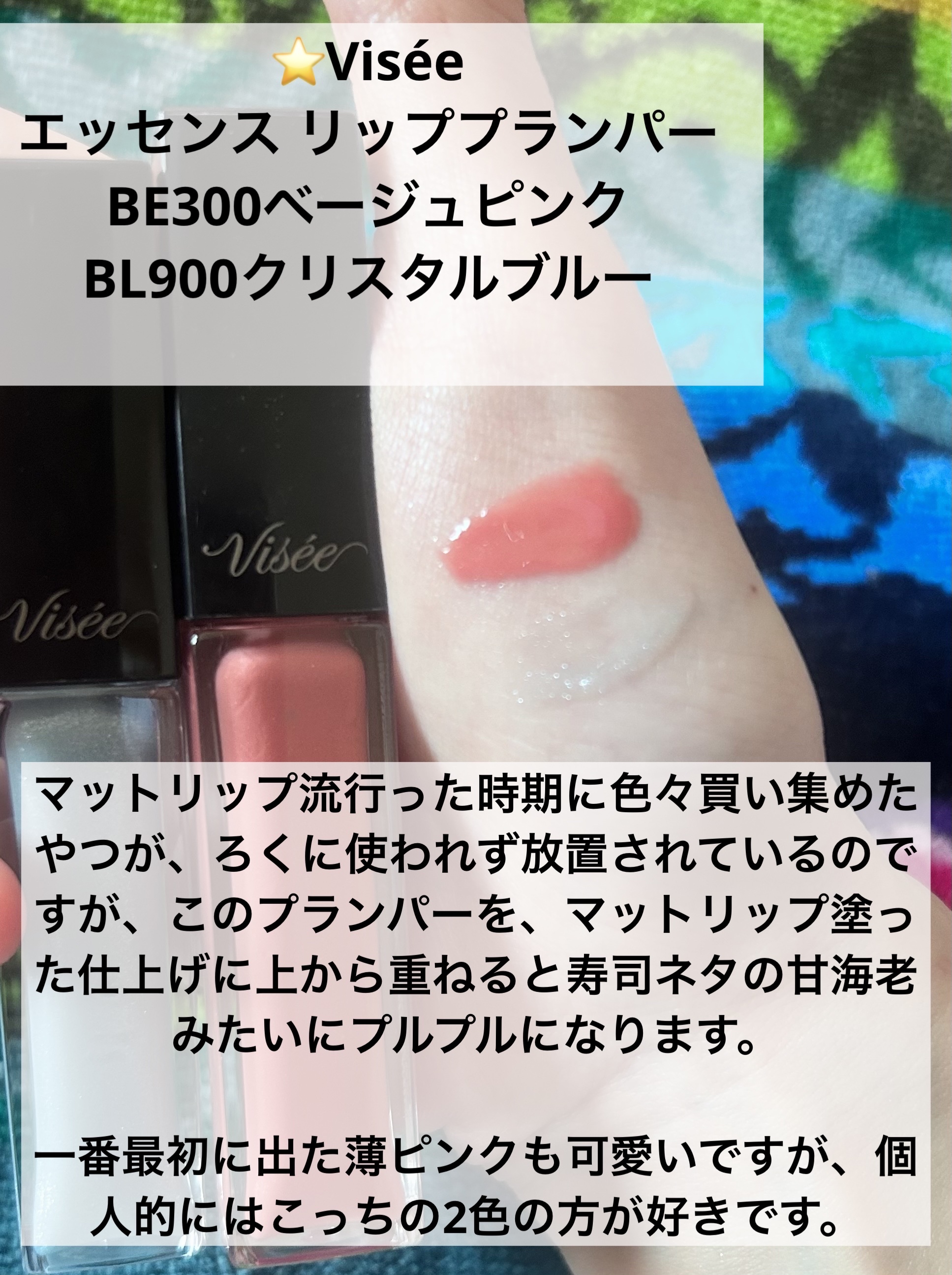 オレンジクレンジングシャーベット/AROMATICA/クレンジングバームを使ったクチコミ（2枚目）