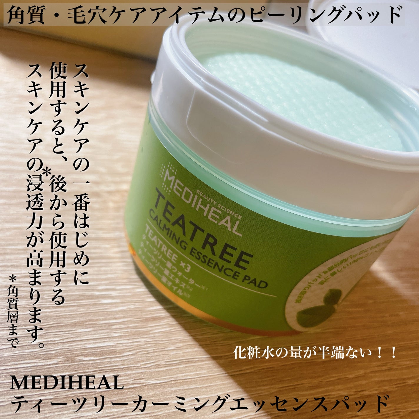 サンクリーム;ステイサンセーフ/Huxley/日焼け止めクリームを使ったクチコミ(4枚目)