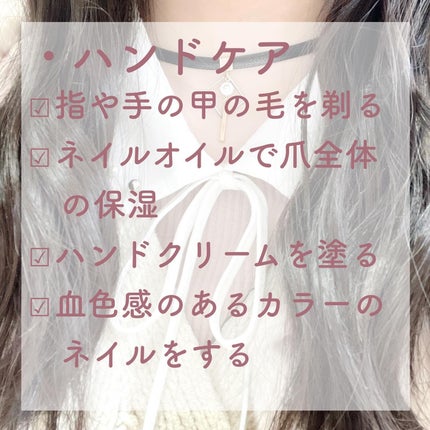 CCミルク/エッセンシャル/ヘアミルクを使ったクチコミ(7枚目)