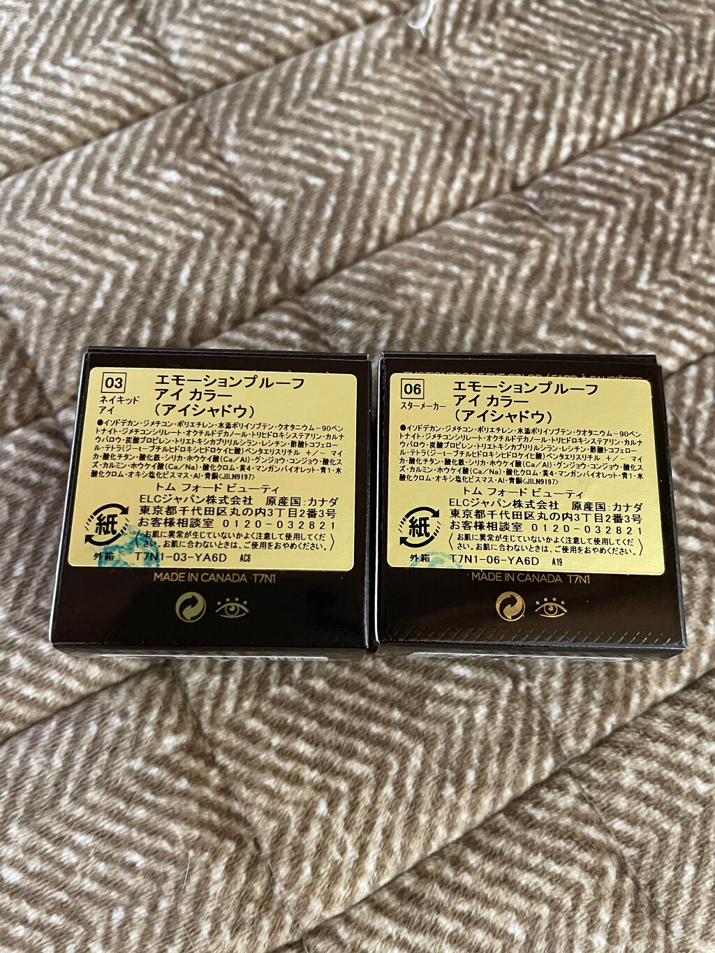 エモーションプルーフアイカラー/TOM FORD BEAUTY/ジェル・クリームアイシャドウを使ったクチコミ(3枚目)