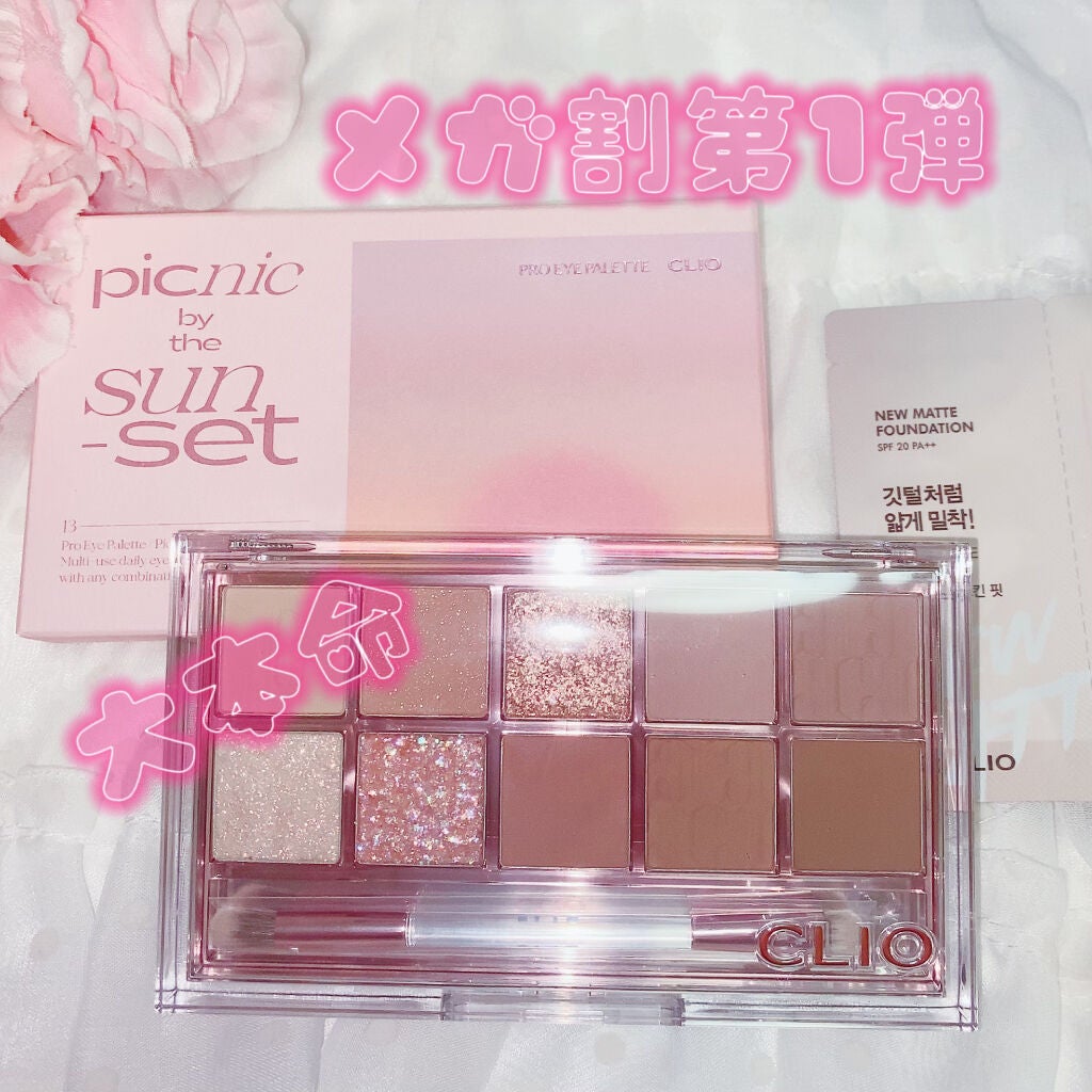 プロ アイ パレット/CLIO/アイシャドウパレットを使ったクチコミ(1枚目)