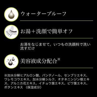 D-UP　パーフェクトエクステンション マスカラ for カール　ルビーブラウン

もともとマロングレージュを持っていて気に入ったので他の色が欲しくなり購入しました！

カールキープ◎
ロング◎
セパレート◯
色味◎
ダマ△
塗りやすさ◯

お湯＋洗顔料で落ちるものにしてはカールキープもしてくれます！
ちゃんとまつ毛の主張はあるのに可愛い赤みブラウンの色味がとても気に入りました✨
白っぽくなるカラーマスカラではないので使いやすいです🙆‍♀️
セパレートはされず、程よい束感が出るところはむしろ好みです！
重ねて塗るとダマになりやすいかも？？
たまに塗る時にまぶたについてしまいますが、すぐに取れるのでそこまで気になりません🙂

全色ほしくなるぐらい気に入っています☺️
お湯落ちで程よくカールキープ、変わった色のマスカラを探している人におすすめです！

 #正直レポ   #バレンタインメイク の画像 その1