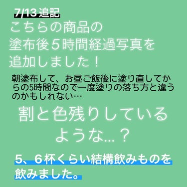 ラスティンググロスリップ RD1 レッド系/CEZANNE/口紅の画像