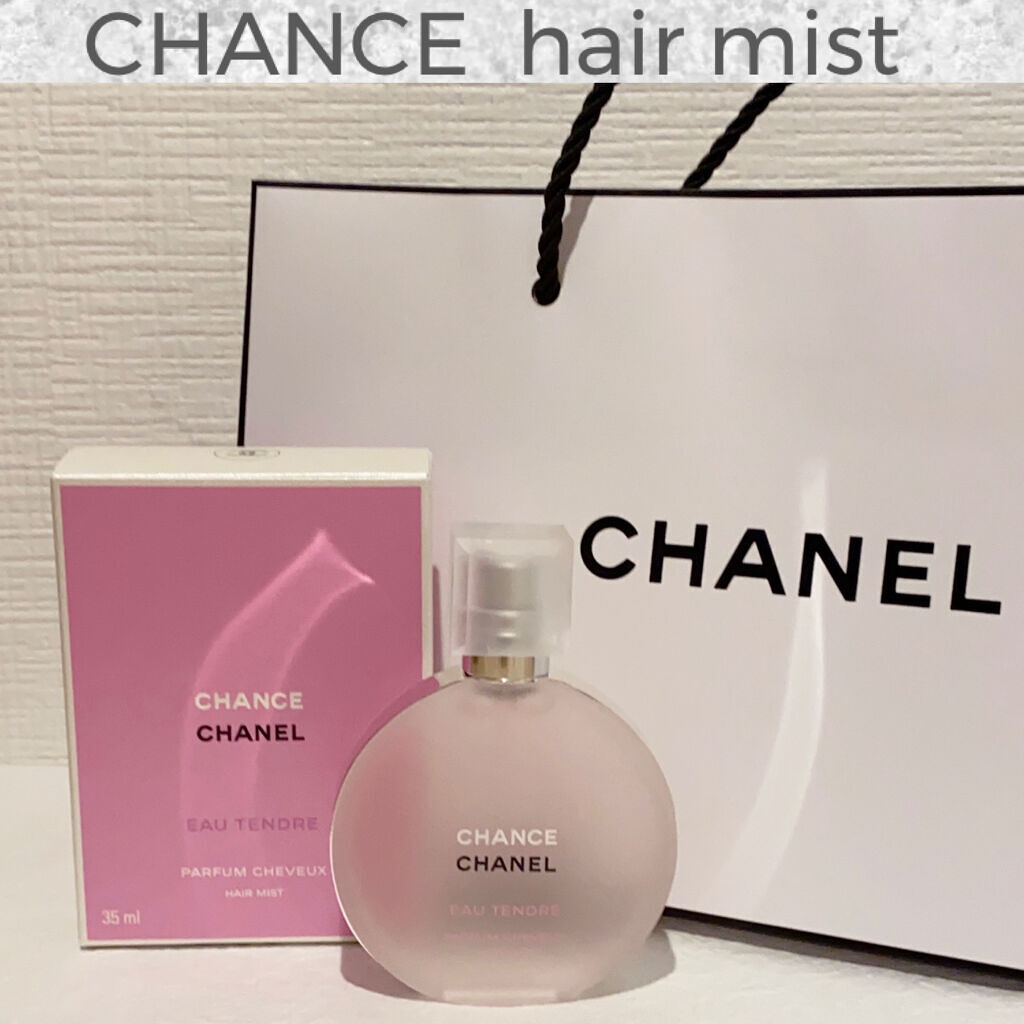 チャンス オー タンドゥル ヘア ミスト/CHANEL/ヘアミストを使ったクチコミ（1枚目）