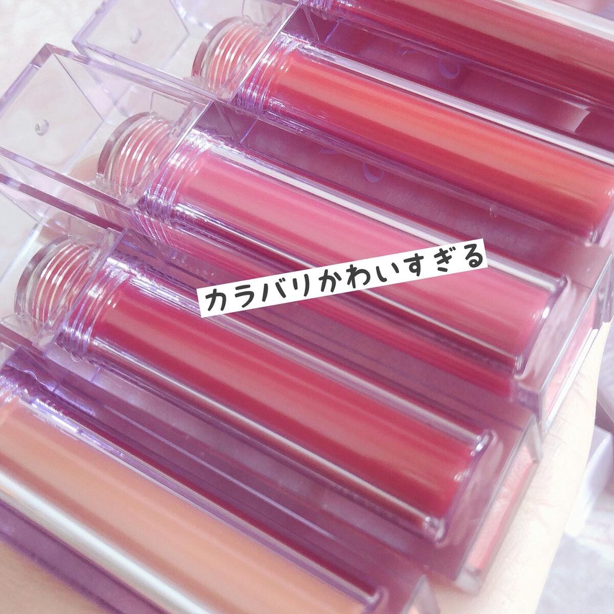 ザ ウォータリーデューティント/MERZY/リップティントを使ったクチコミ（3枚目）