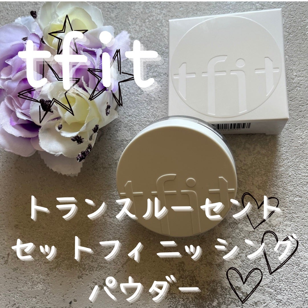 トランスルーセントセットフィニッシングパウダー/TFIT/ルースパウダーを使ったクチコミ(1枚目)