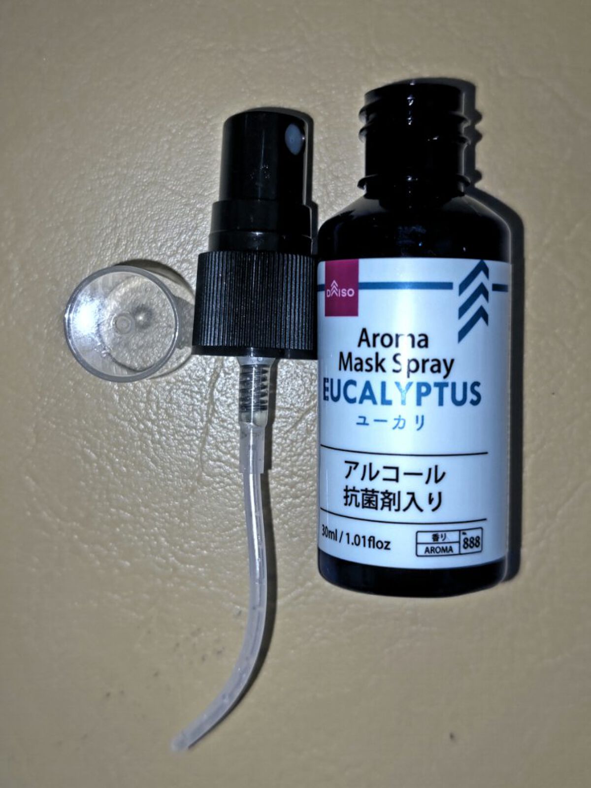 アロママスクスプレー/DAISO/マスクを使ったクチコミ（1枚目）