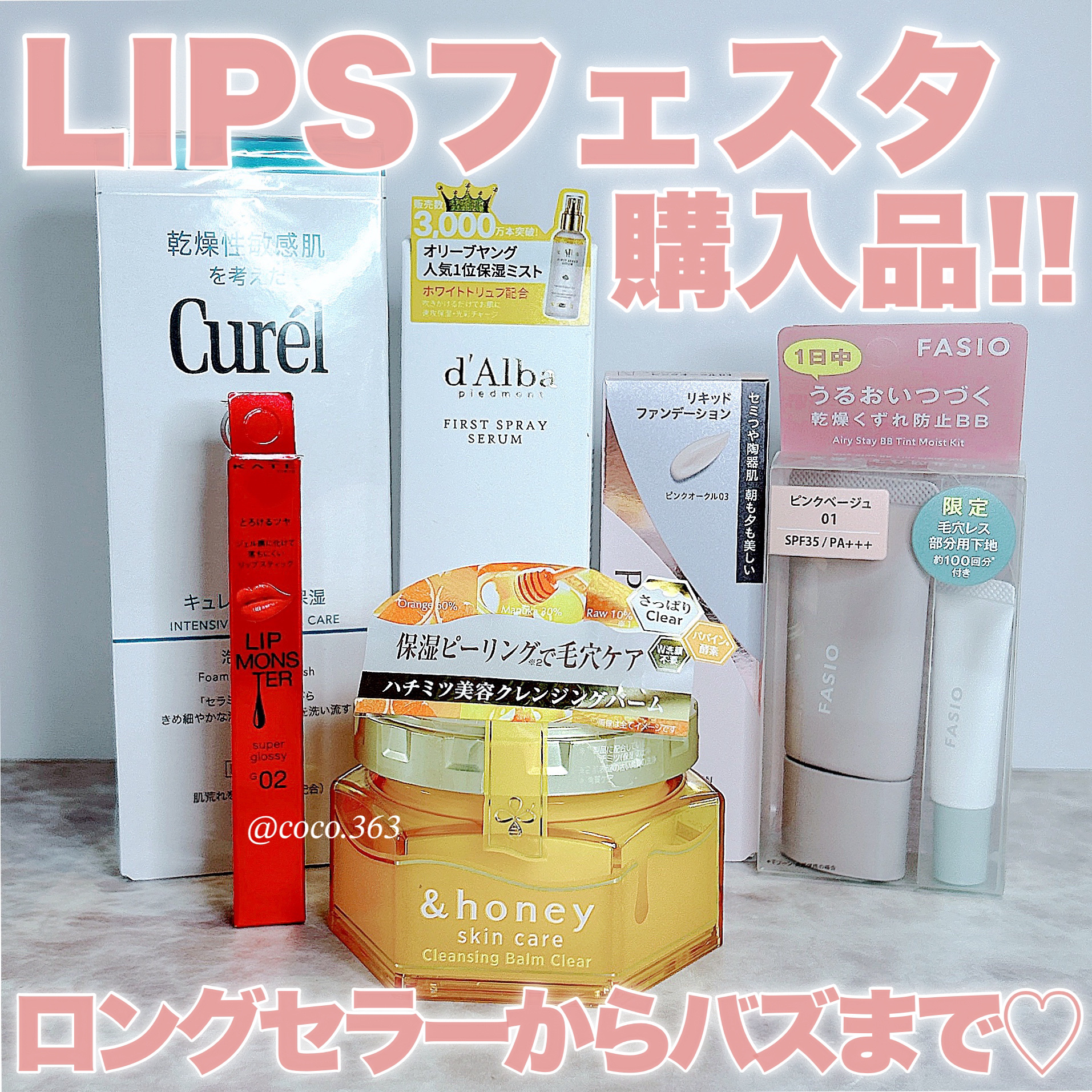 プリマヴィスタ ステイグロウ リキッド ピンクオークル03 30g/プリマヴィスタ/リキッドファンデーションを使ったクチコミ（1枚目）