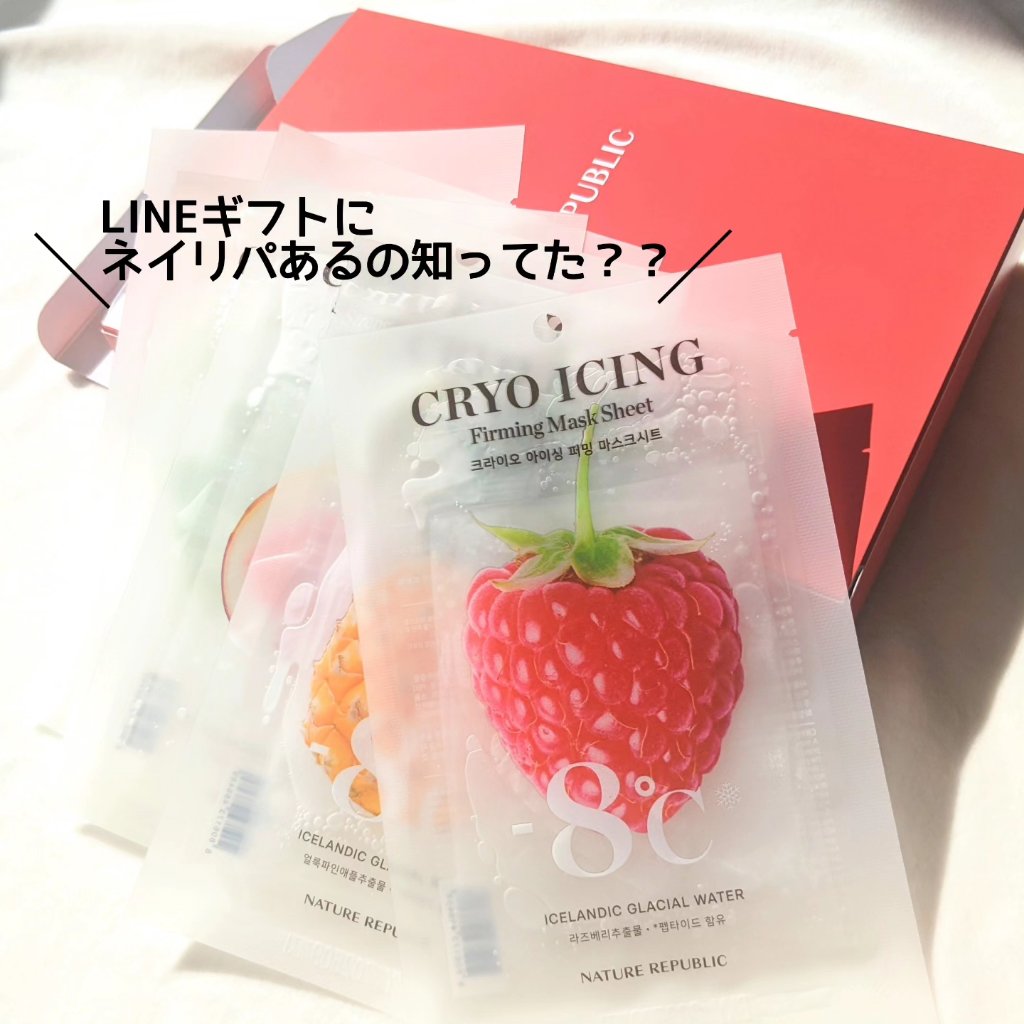 クーリングシートマスク/ネイチャーリパブリック/シートマスク・パックを使ったクチコミ（1枚目）