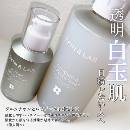 ヴィーガンリポソームレチノールセラム/SKIN&LAB/美容液を使ったクチコミ(6枚目)