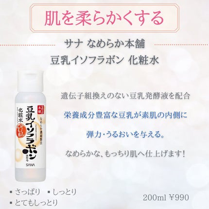 ハトムギ化粧水(ナチュリエ スキンコンディショナー R )/ナチュリエ/化粧水を使ったクチコミ(8枚目)