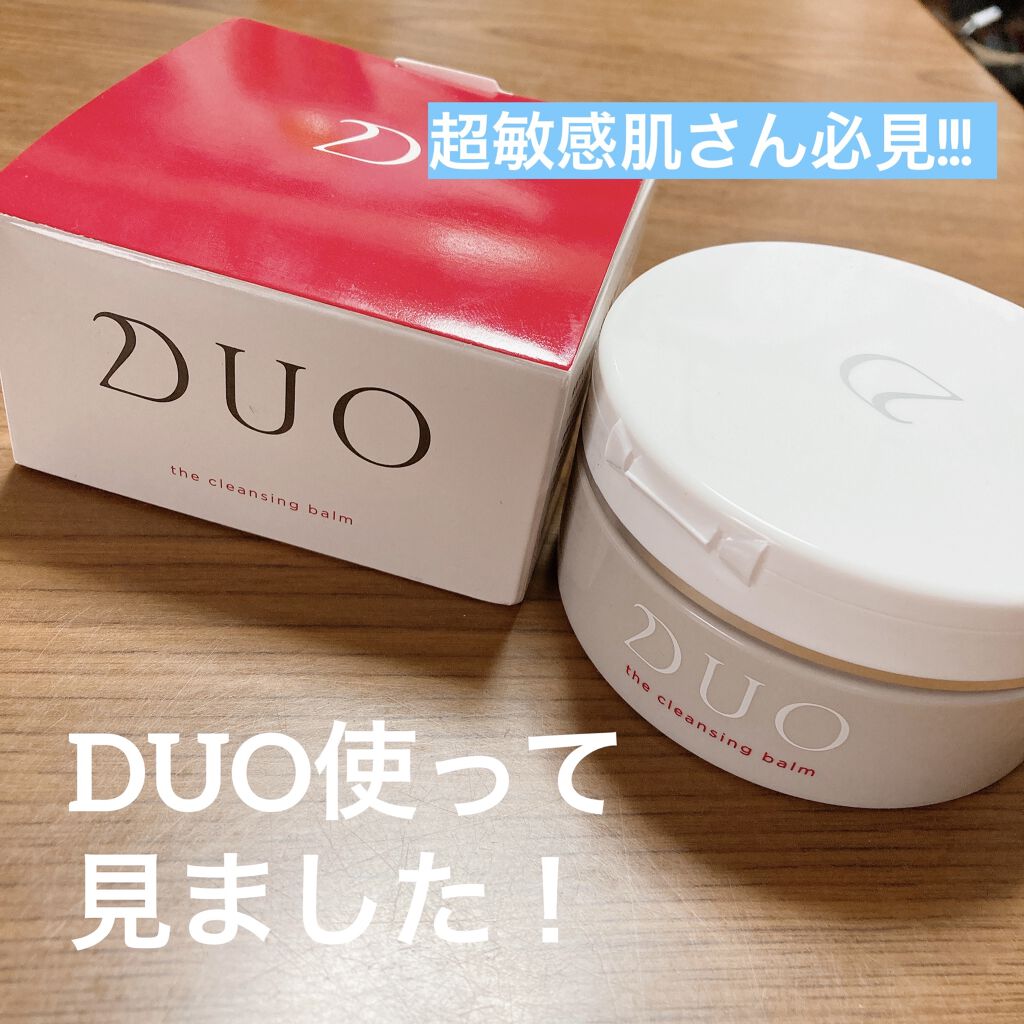 デュオ ザ クレンジングバーム/DUO/クレンジングバームを使ったクチコミ（1枚目）