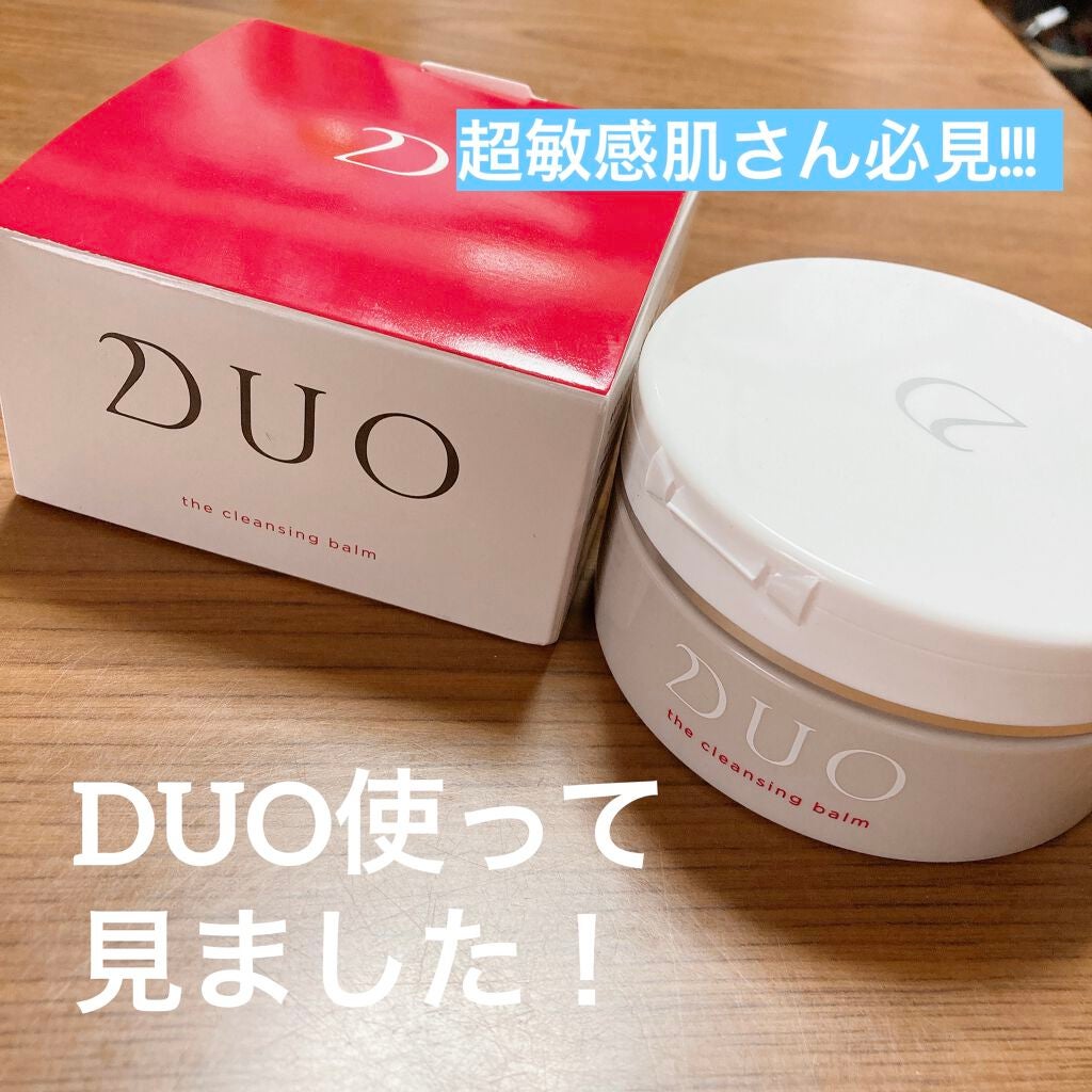 デュオ ザ クレンジングバーム/DUO/クレンジングバームを使ったクチコミ(1枚目)