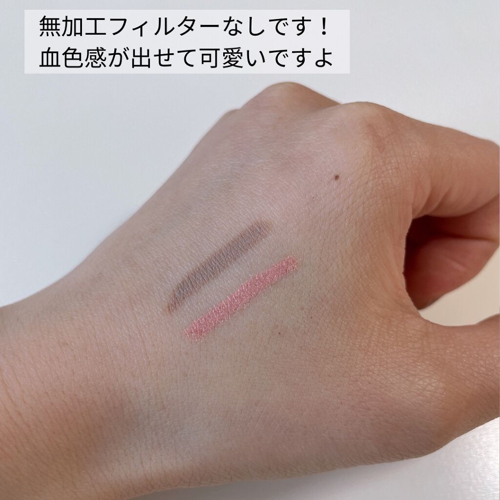 カラーグラム オールインワン涙袋メーカー/Colorgram/ペンシルアイライナーを使ったクチコミ（2枚目）