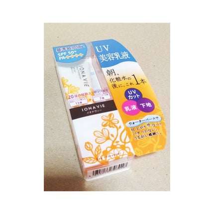 デイ プロテクター/イオナヴィー/化粧下地を使ったクチコミ(1枚目)