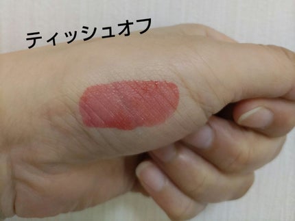 ジューシーラスティングティント/rom&nd/リップティントを使ったクチコミ(4枚目)