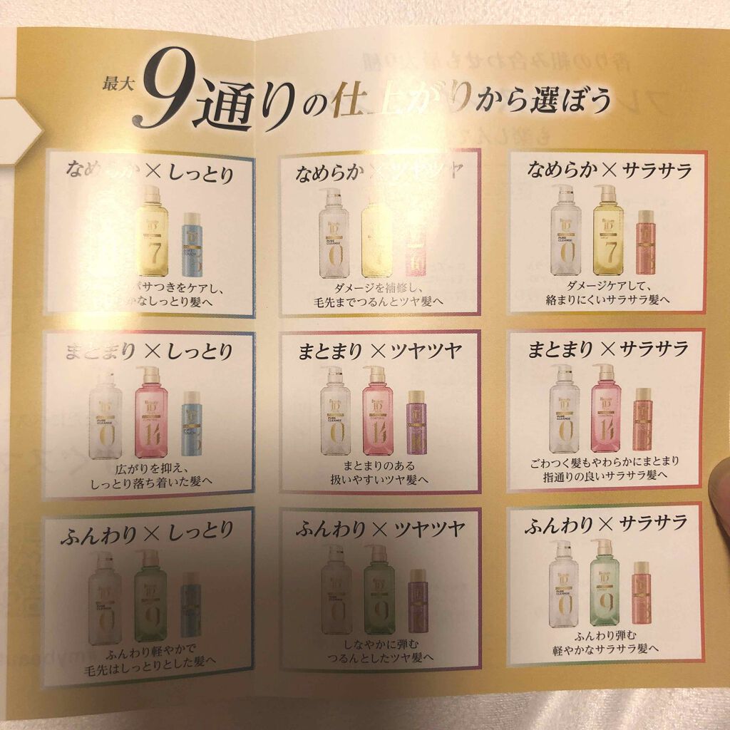 ラックス ビューティーiD ピュアクレンズ シャンプー&リッチ/コントロール/ライブリー トリートメント/LUX/市販シャンプーを使ったクチコミ（3枚目）