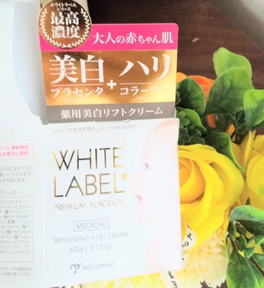 ホワイトラベルプラス 薬用プラセンタの美白リフトクリーム/ホワイトラベル/フェイスクリームを使ったクチコミ（1枚目）