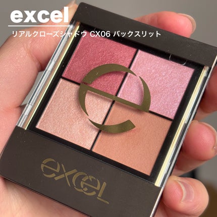 リアルクローズシャドウ/excel/アイシャドウパレットを使ったクチコミ(2枚目)