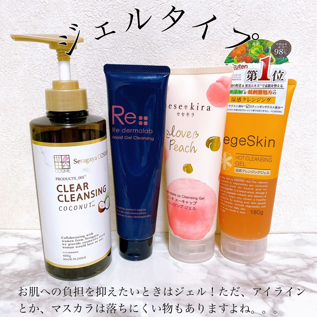 プレディア スパ・エ・メール ファンゴ W クレンズ/Prédia/クレンジングクリームを使ったクチコミ(6枚目)