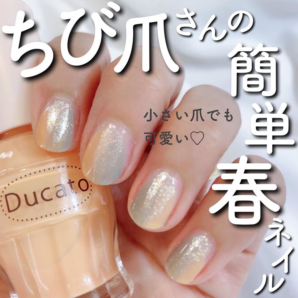 セシェ・ヴィート/セシェ/ネイルトップコートを使ったクチコミ(1枚目)