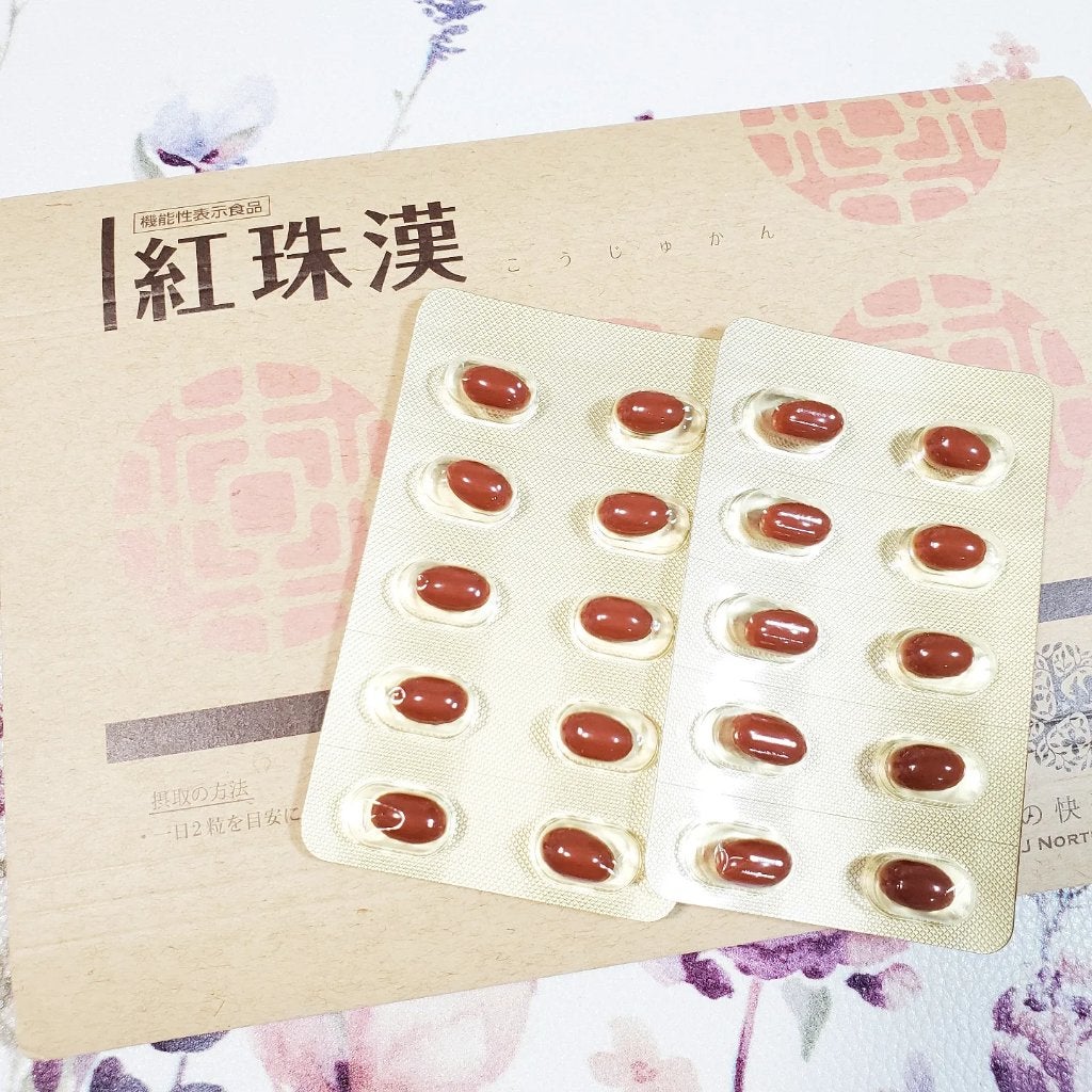 紅珠漢 こうじゅかん/北の快適工房/健康サプリメントを使ったクチコミ(3枚目)