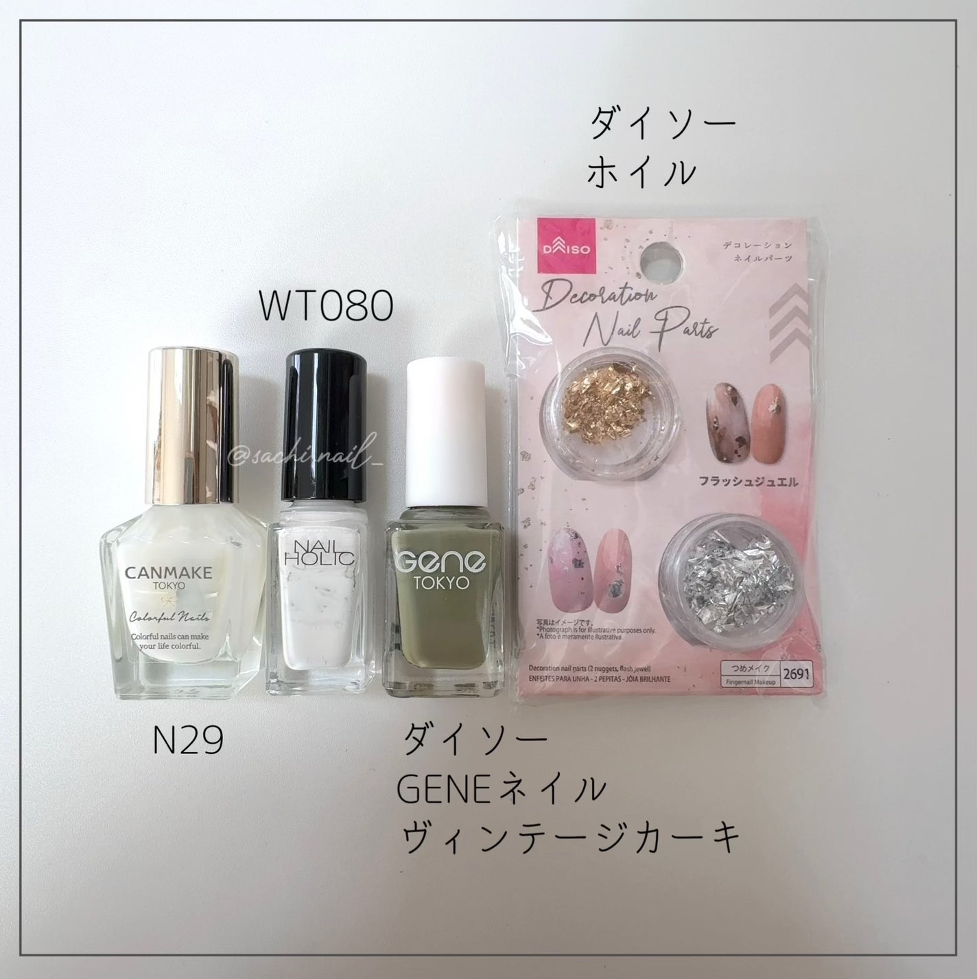 カラフルネイルズ/キャンメイク/マニキュアを使ったクチコミ(6枚目)