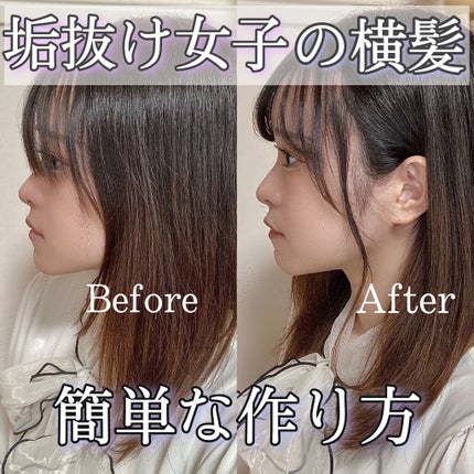 SALONIA 2WAYãã¢ã¢ã€ãã³/SALONIA/ãã®ä»ãã¢ã¢ã€ãã³ã䜿ã£ãã¯ãã³ãïŒ1æç®ïŒ