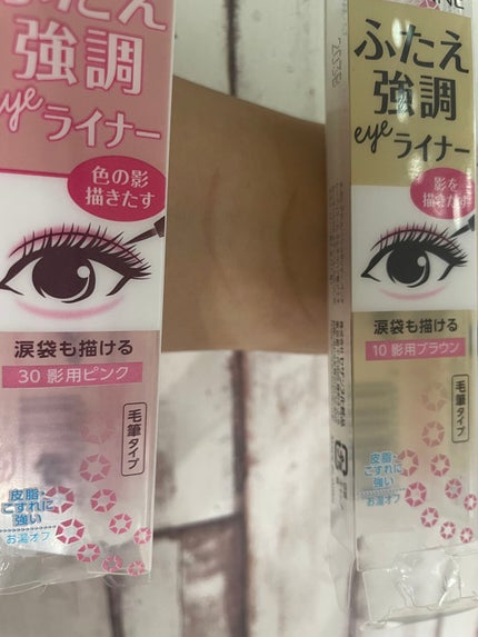 描くふたえアイライナー/CEZANNE/リキッドアイライナーを使ったクチコミ(3枚目)