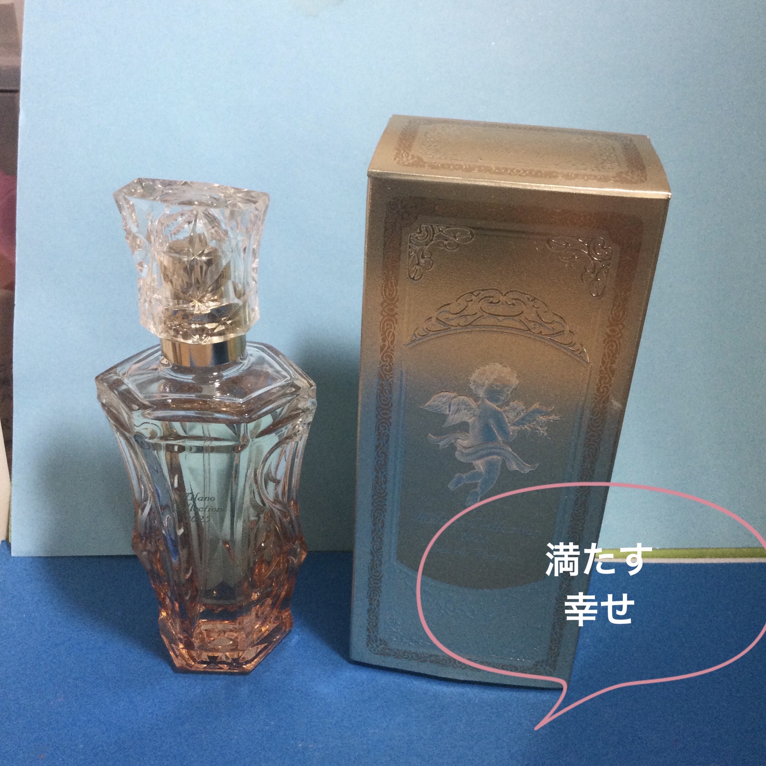 おみなえしこけしのクチコミ「ミラノコレクション
ミラノコレクション 
オードパルファム２０２５

「満たす幸せ」
コンフォ.....」（2枚目）