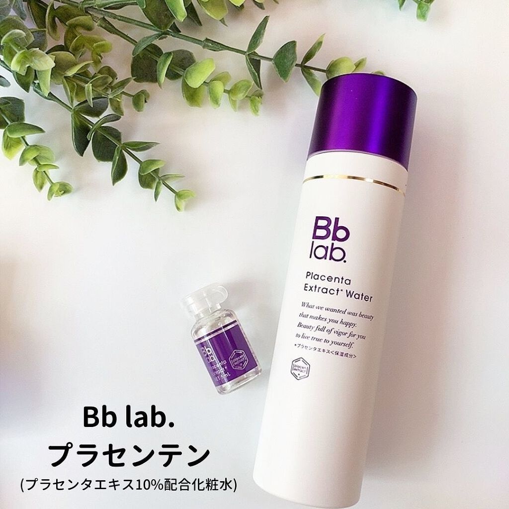 プラセンテン/Bb lab./化粧水を使ったクチコミ(1枚目)