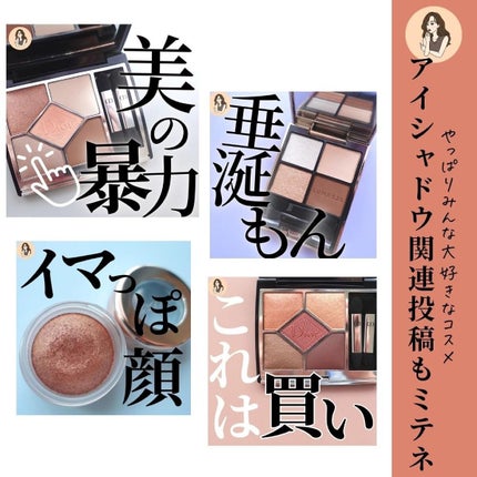 セルヴォーク ヴァティック アイパレット/Celvoke/アイシャドウパレットを使ったクチコミ(8枚目)