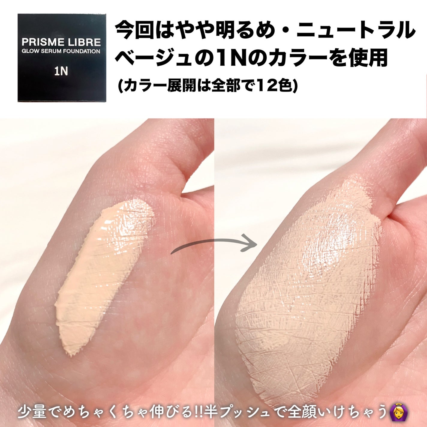 ããªãºã ãªãŒãã«ïœ¥ã°ããŠïœ¥ã»ã©ã  ãã¡ã³ããŒã·ã§ã³/GIVENCHY/ãªããããã¡ã³ããŒã·ã§ã³ã䜿ã£ãã¯ãã³ãïŒ3æç®ïŒ