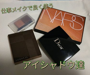 サマーライツ フェースパレット/NARS/アイシャドウパレットを使ったクチコミ（1枚目）