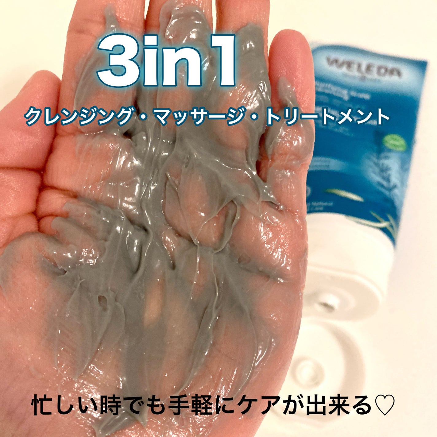 ローズマリー スカルプクレンジング/WELEDA/頭皮クレンジングを使ったクチコミ(3枚目)