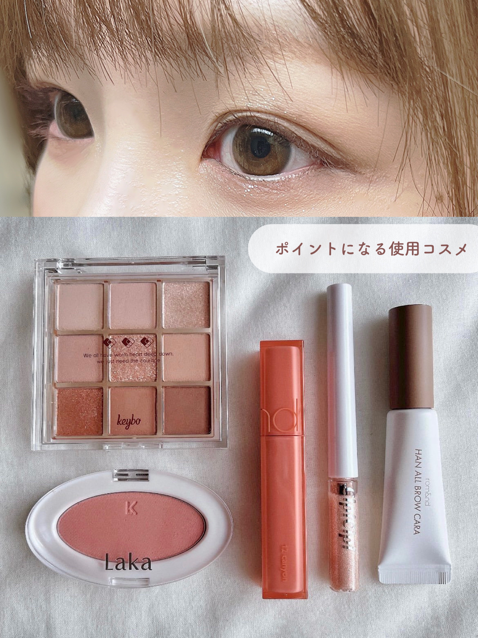 デュイフルウォーターティント/rom&nd/リップティントを使ったクチコミ（2枚目）