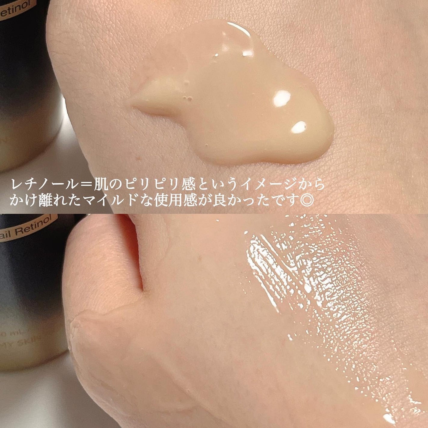 ブラックスネイルレチノールセラム/Dr.G/美容液を使ったクチコミ(4枚目)